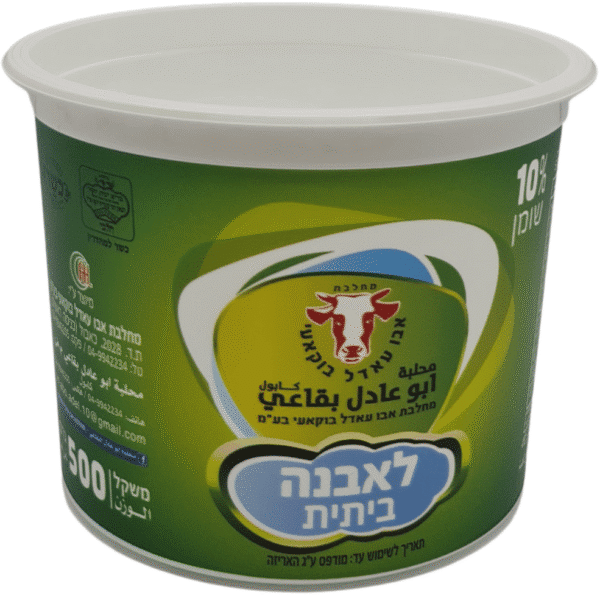 DYF520: 16 oz Round Plastic Tub with Lid