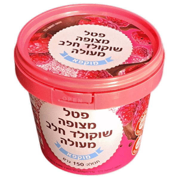 DYK350: 12 oz Round Plastic Chocolate Bucket