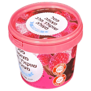 DYK350: 12 oz Round Plastic Chocolate Bucket 3