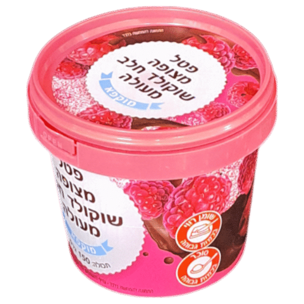 DYK350: 12 oz Round Plastic Chocolate Bucket